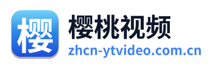 樱桃视频